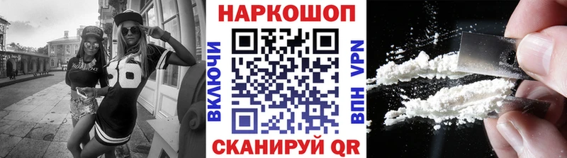 Магазины продажи наркотиков Дальнегорск КОКАИН  Меф мяу мяу  A-PVP  МАРИХУАНА  Гашиш 