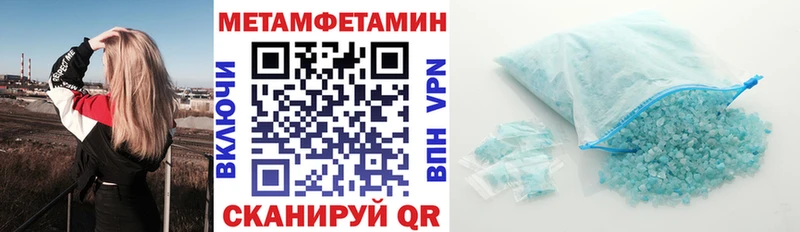 OMG онион  Дальнегорск  Амфетамин VHQ 
