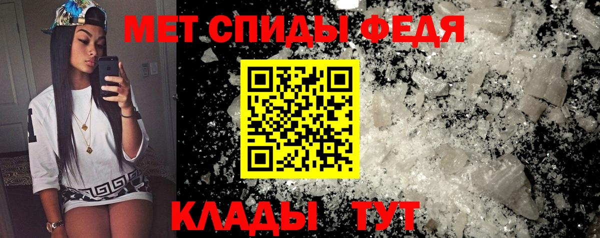 АМФЕТАМИН 97% Дальнегорск