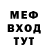 Кетамин VHQ Erwin Cada