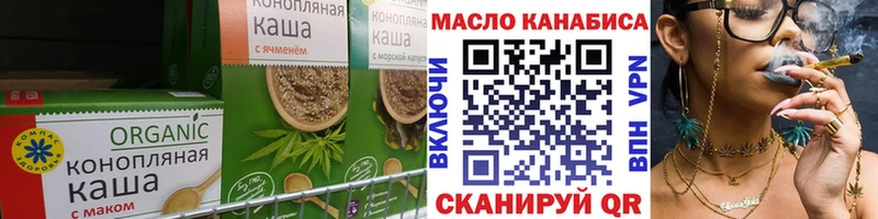 Canna-Cookies конопля  маркетплейс клад  Дальнегорск 