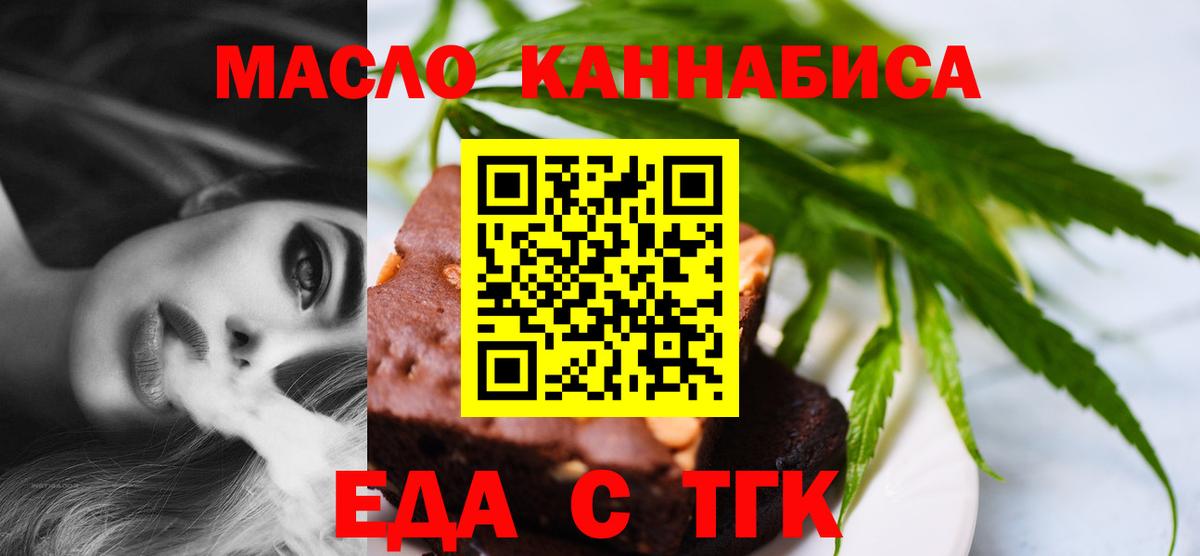 Гашиш  A PVP СОЛЬ   Дальнегорск  Вход с VPN  Меф МЯУ МЯУ кристаллы  Конопля  Cocaine 