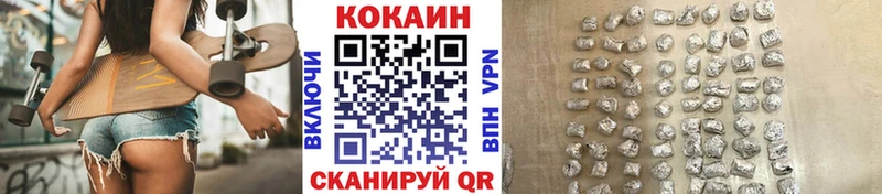 Кокаин VHQ  купить   Дальнегорск 