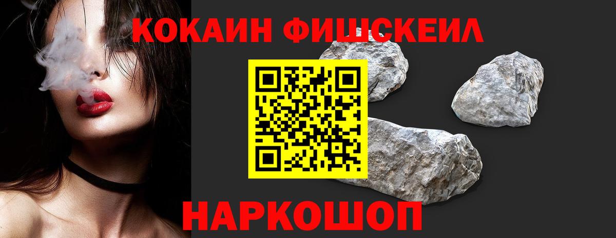 КОКАИН Columbia Дальнегорск