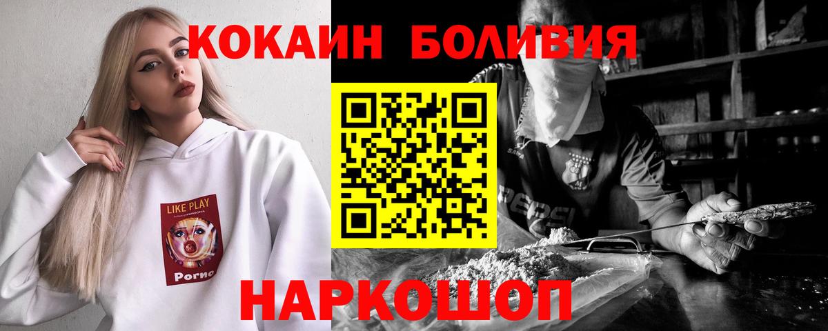 COCAIN 97%  COCAIN 98%  Дальнегорск 