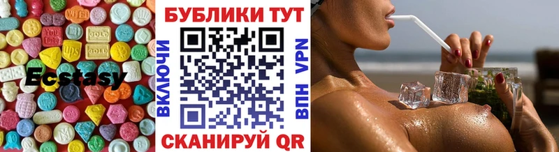 Ecstasy диски  купить закладку  MEGA ссылки  Дальнегорск 