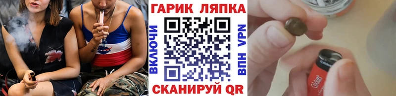 ГАШ Ice-O-Lator Дальнегорск