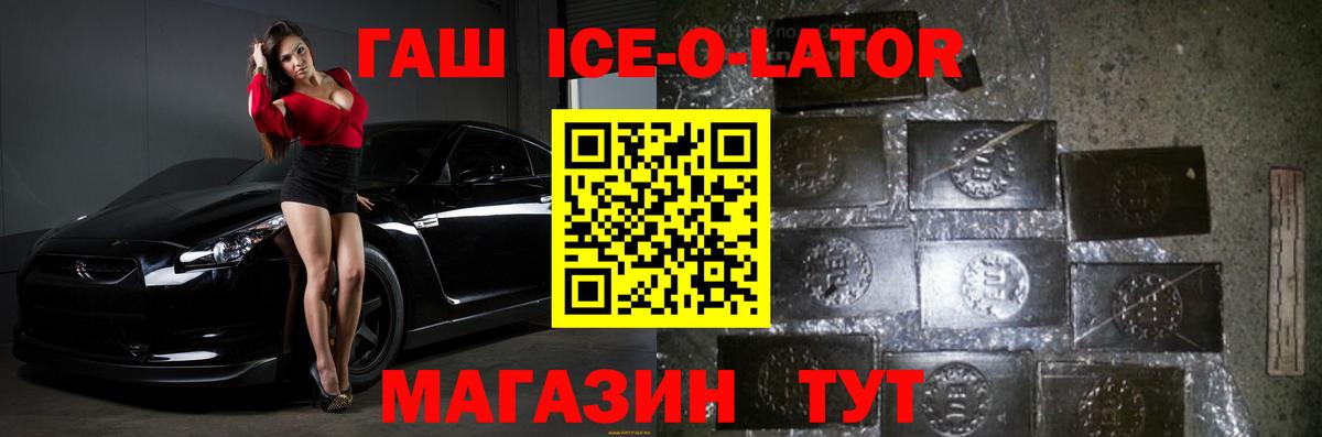 Гашиш убойный  Вход с VPN  ГАШ  Дальнегорск  ГАШИШ 40% ТГК 