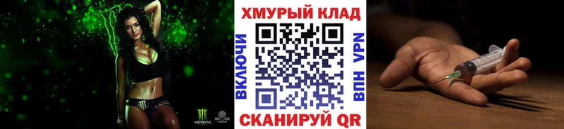 купить Дальнегорск ГЕРОИН белый