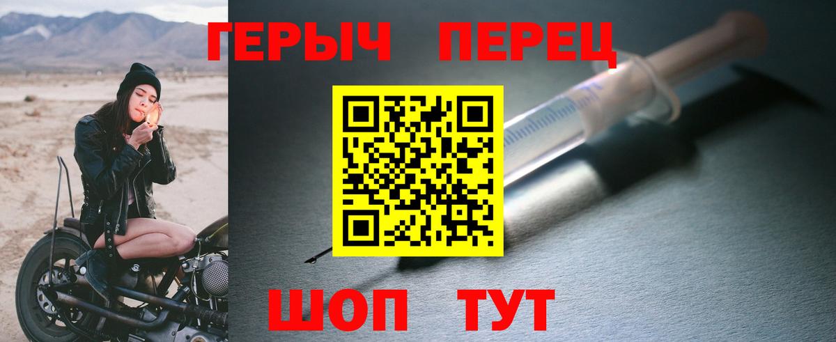 ГЕРОИН Афган  Вход с VPN  ГЕРОИН  Дальнегорск 