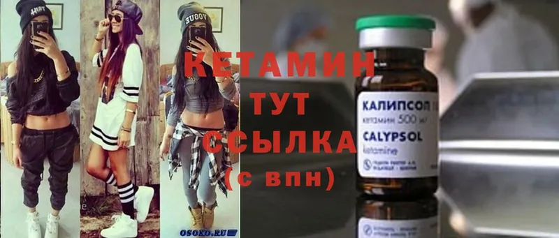 blacksprut ССЫЛКА  Дальнегорск  Кетамин ketamine 