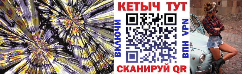 КЕТАМИН VHQ  маркетплейс телеграм  Дальнегорск 