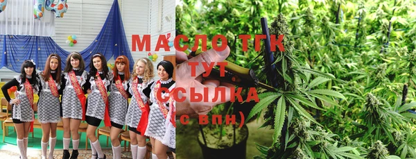 мескалин Белоозёрский