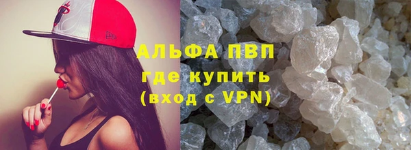 мескалин Белоозёрский