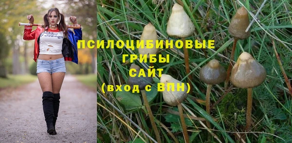 кокаин перу Беломорск