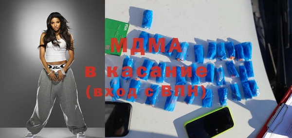 мескалин Белоозёрский