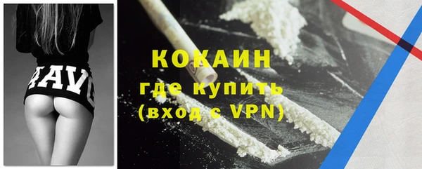 кокаин перу Беломорск