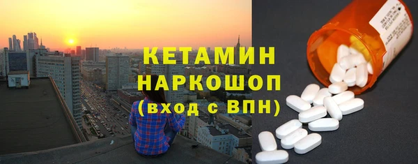 таблы Балахна