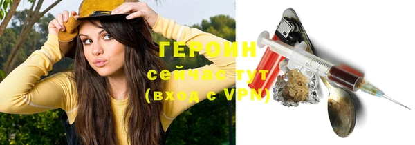 кокаин перу Беломорск