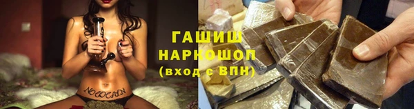 марки nbome Гусиноозёрск