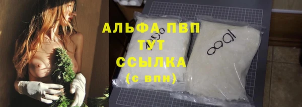 кокаин перу Беломорск