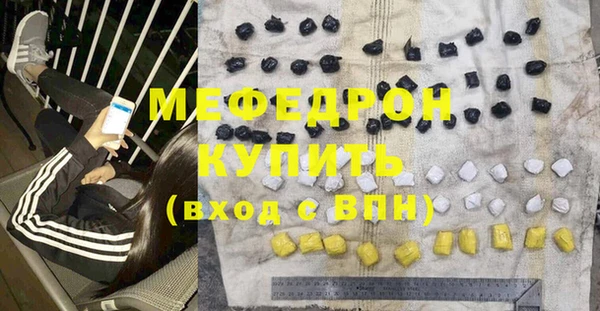 скорость Балабаново