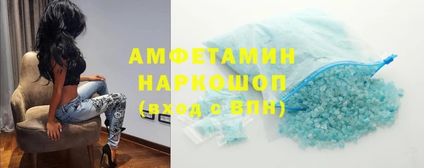 мескалин Белоозёрский