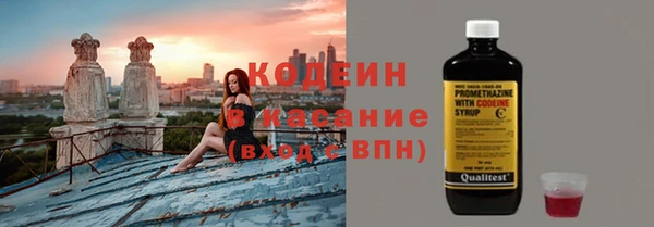 каннабис Слюдянка