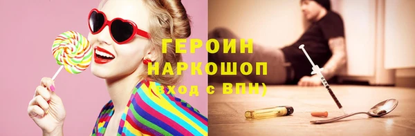 мескалин Белоозёрский