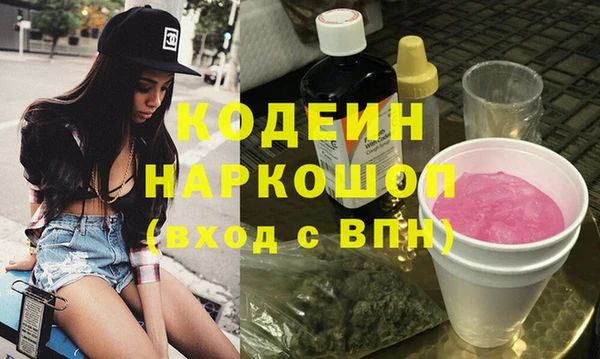 мескалин Белоозёрский