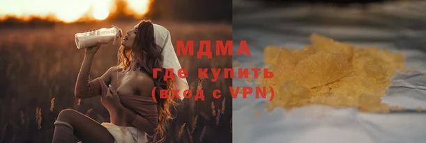 ALPHA PVP Вяземский