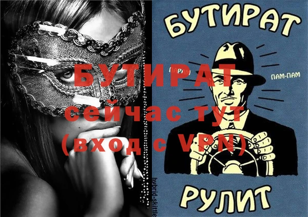 мескалин Белоозёрский