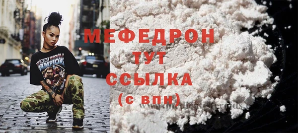 кокаин перу Беломорск