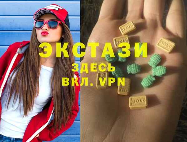 кристаллы Вязники