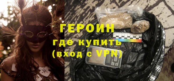 кокаин перу Беломорск
