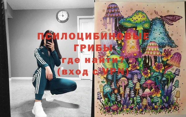 мескалин Белоозёрский