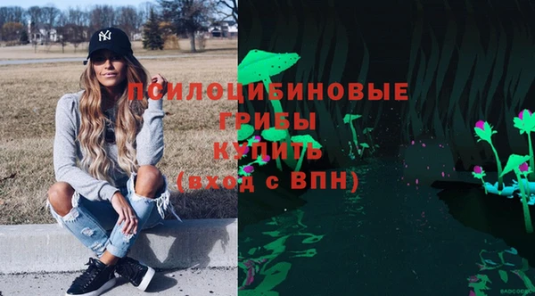 мескалин Белоозёрский