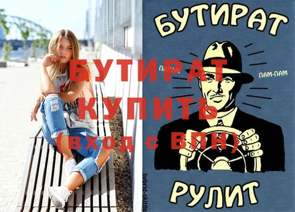 ПСИЛОЦИБИНОВЫЕ ГРИБЫ Баксан