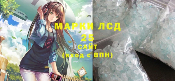 гидра Снежинск