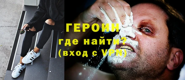 мескалин Белоозёрский