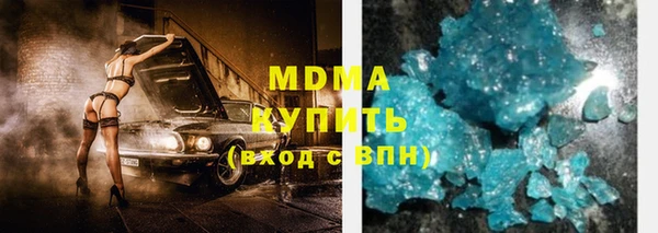 кокаин перу Беломорск