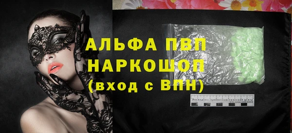 кокаин перу Беломорск