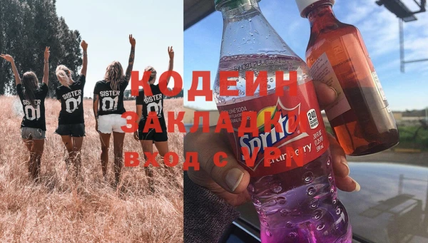кокаин перу Беломорск