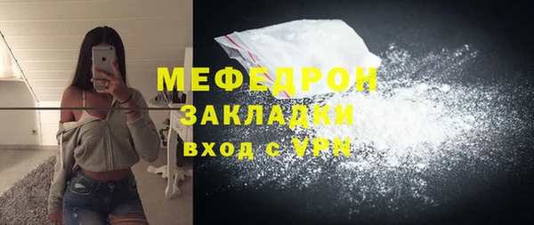 кокаин перу Беломорск