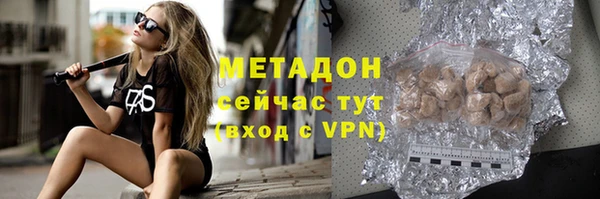мескалин Белоозёрский