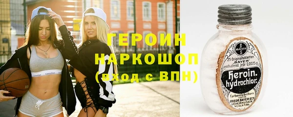 мескалин Белоозёрский