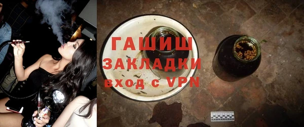 кокс Белокуриха