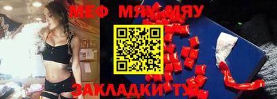 спайс Беслан