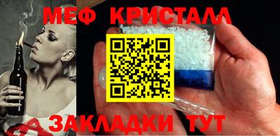 прущая мука Бийск