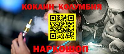 спайс Беслан